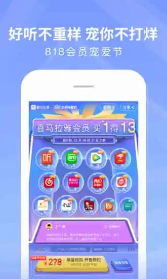 秋葵视频app福利版2